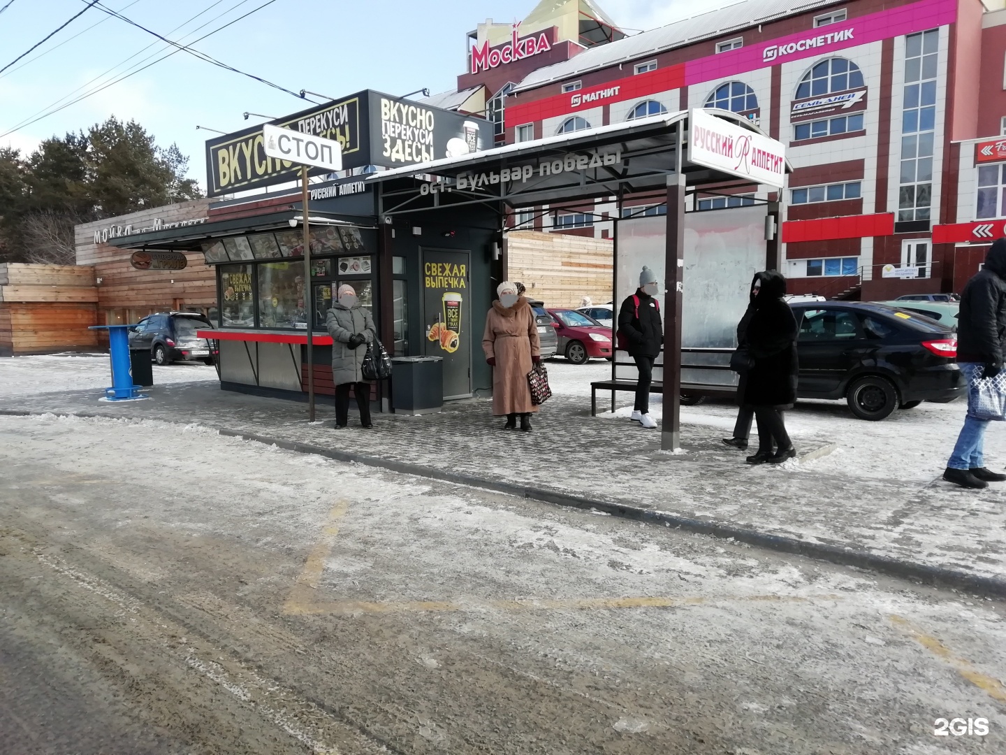 Остановка новгородская воронеж фото