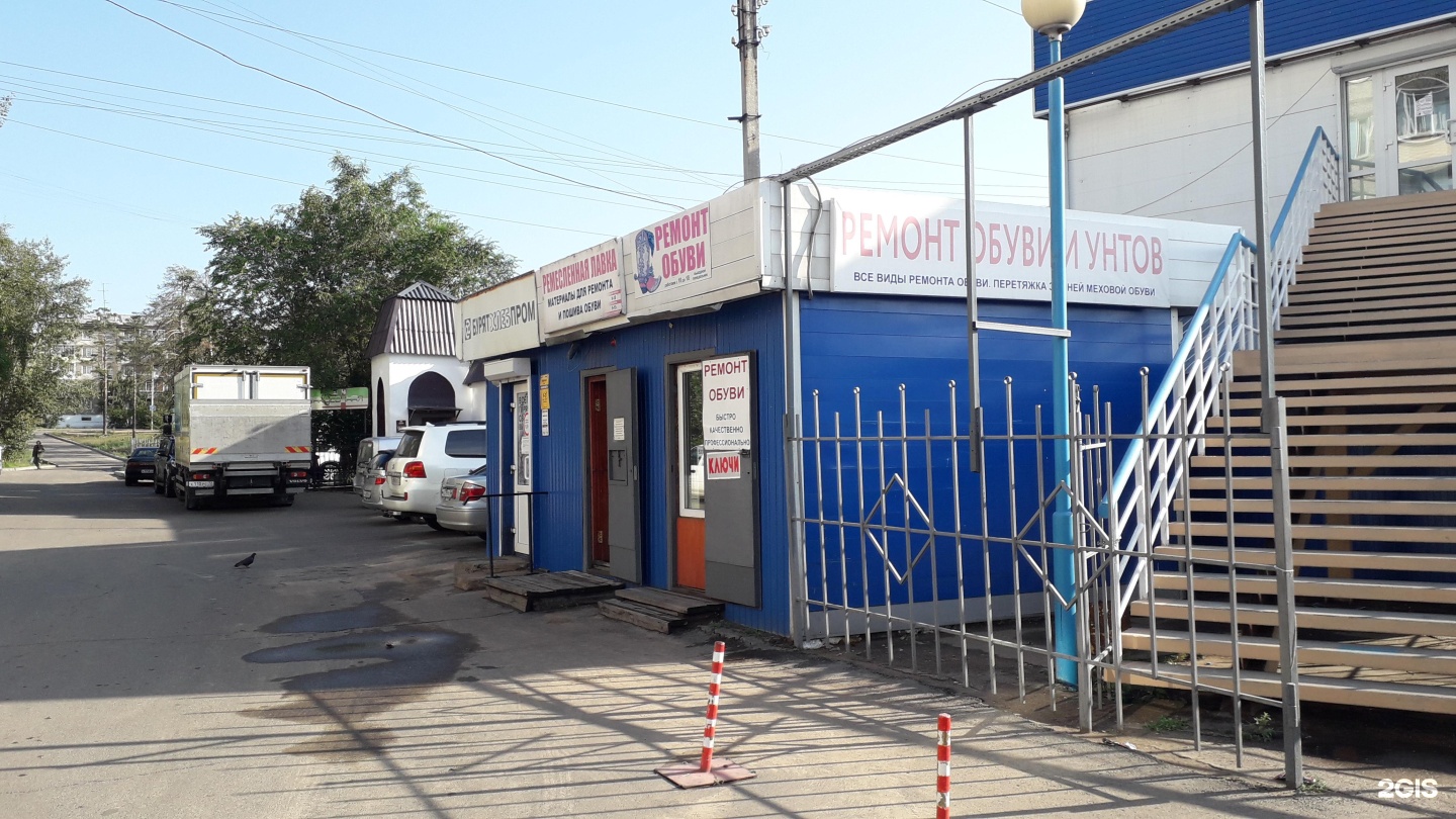 пенсионный фонд улан-удэ. улан-удэ, ул. жердева 76 улан-удэ. жердева 2 улан удэ. жердева 2б кристалл.