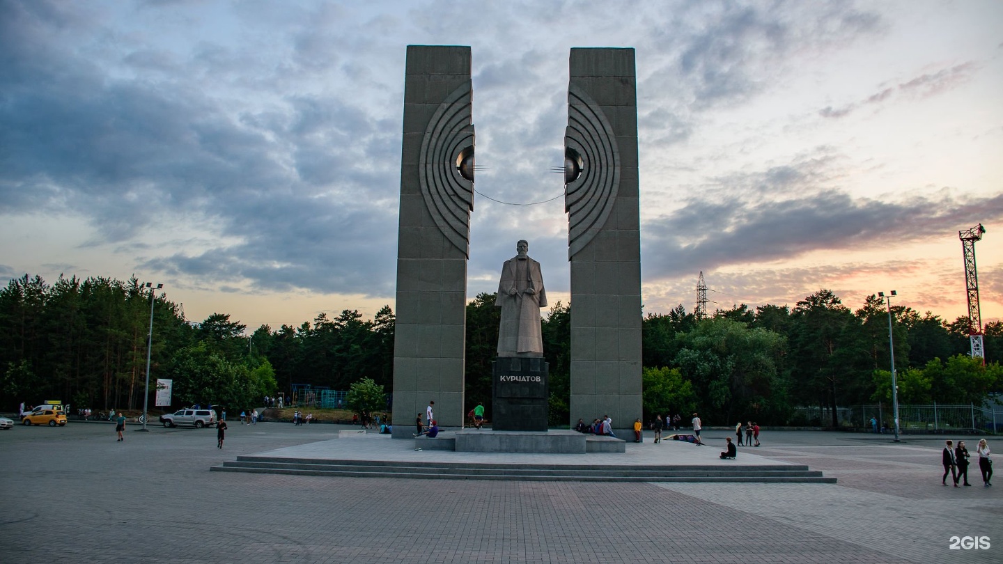 Памятник Курчатову Челябинск 2020