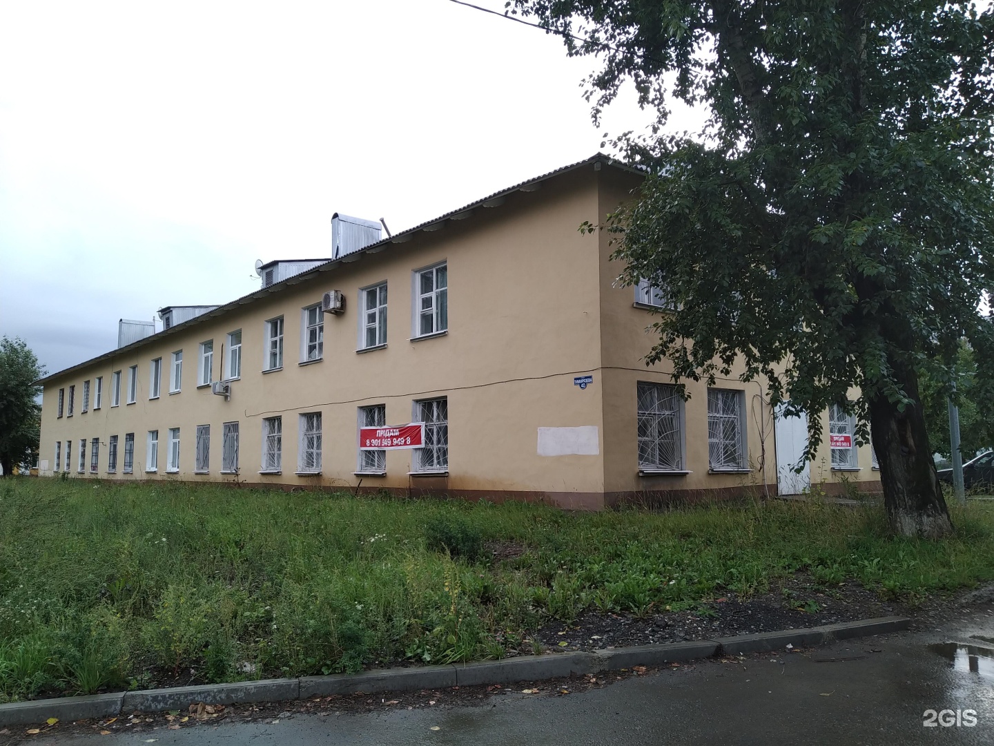 Магазин канцелярии глобус чита. Тимирязева 40 иркутск м. Тимирязева 40. Глобус чита. Тимирязева 40.