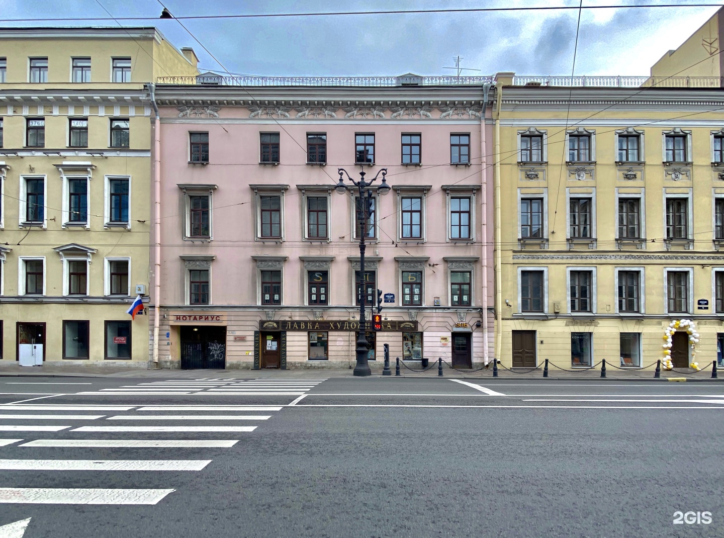 ра на невском 44 санкт петербург