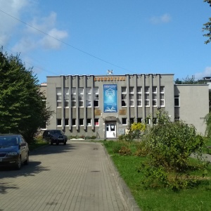 Фото от владельца Балтийская центральная городская библиотека им. В.Г. Белинского