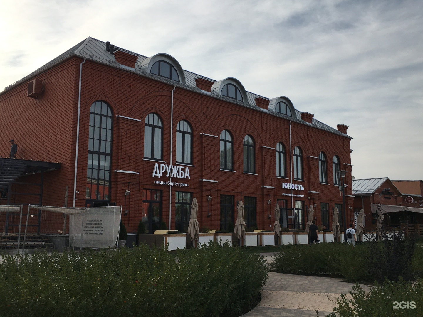 Дружба ул металлистов 12б тула фото Booomerangs, магазин одежды, Металлистов, 16/2, Тула - 2ГИС