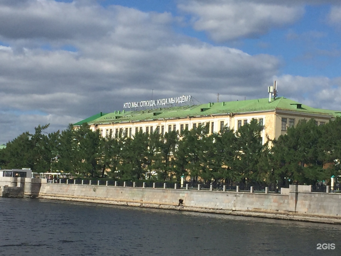 Горького 17 индекс. Горького 35 ревда. Горького 17 екатеринбург. Максима горького 58 ревда. Горького 17 екатеринбург.