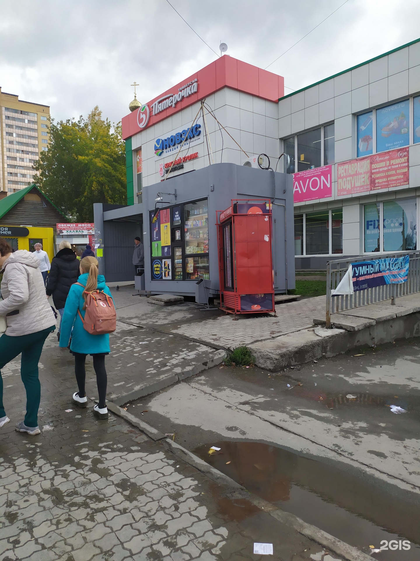 Магазин Красотка Новосибирск Магазин Красотка Новосибирск