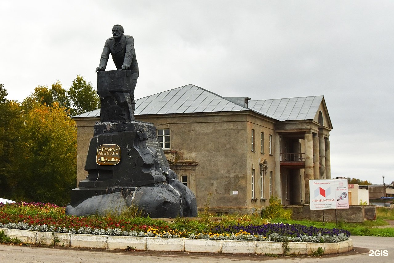 Достопримечательности города лысьва. Памятник графу Шувалову в Лысьве. Памятник п. п. Шувалову Лысьва.