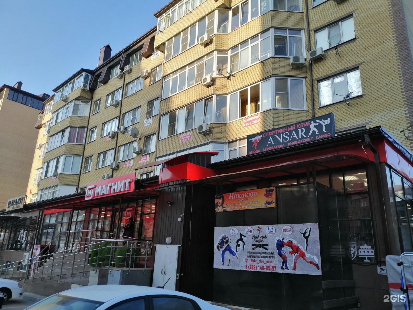 магнит косметик яблоновский. гагарина 159 на карте. магнит яблоновский гагарина. аптека апрель алушта. гагарина 64 аптека апрель.