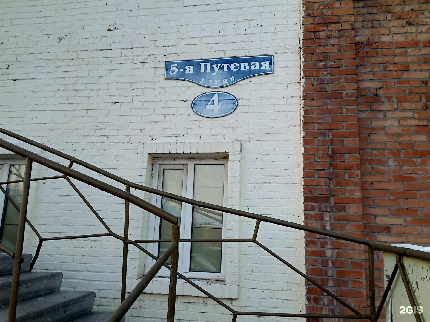 Путейская ул., 24 - Вологда