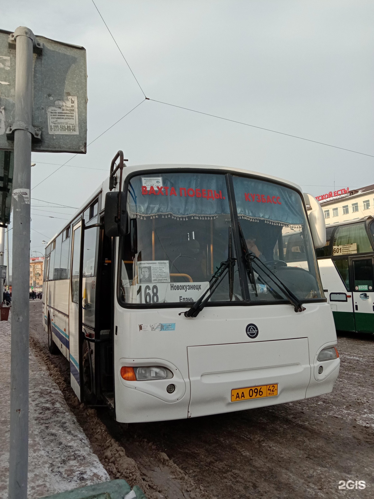 28 маршрут новокузнецк. Автобус 168. 168 Маршрутка. Автобус 168 Москва. Автобус 168 СПБ.
