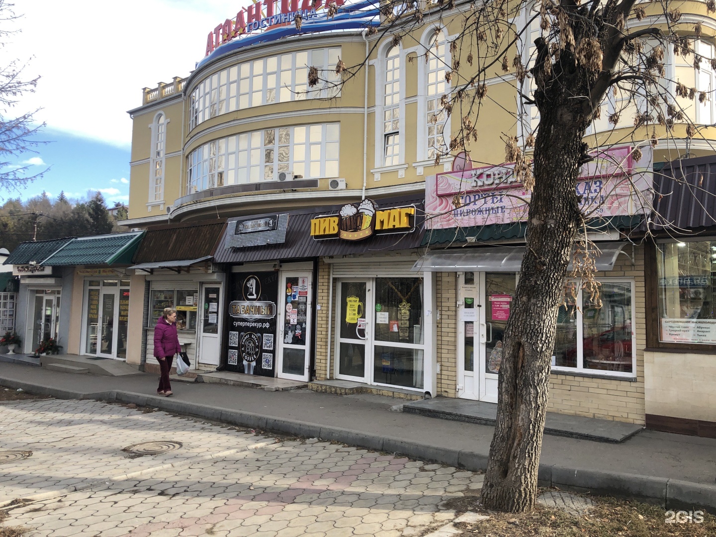 Bosso coffee просп дзержинского 36 кисловодск фото