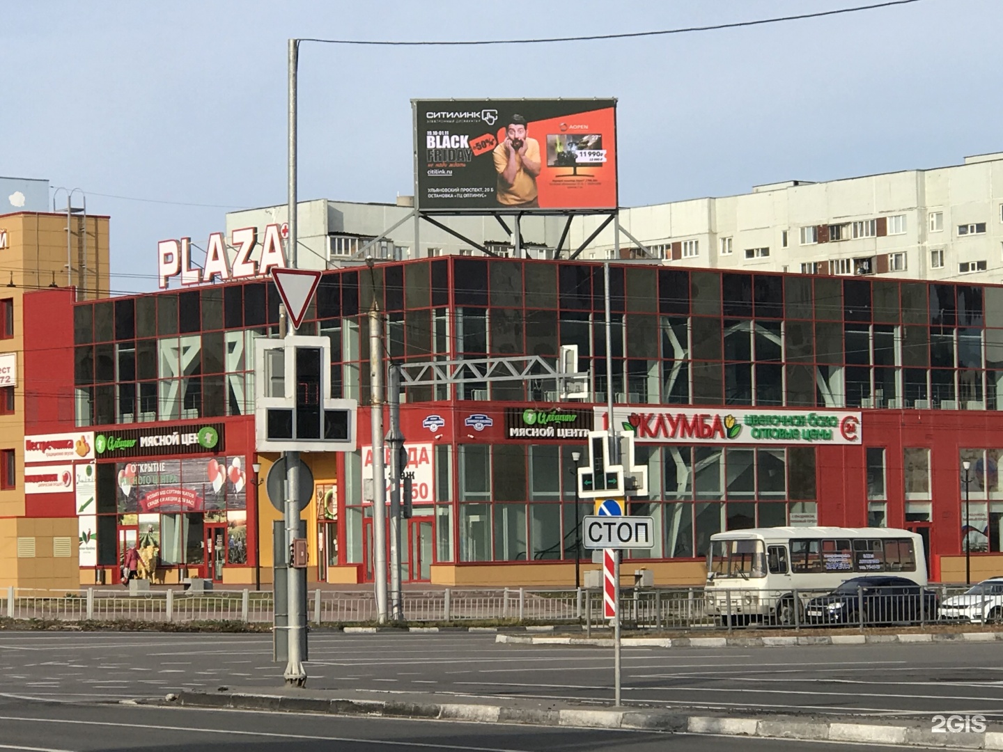 Ульяновск ленинского комсомола. Ульяновск ТЦ Плаза. Плаза Ульяновск проспект Ленинского Комсомола. Проспект Ленинского Комсомола 34 Ульяновск. Ленинского Комсомола 34 Ульяновск.