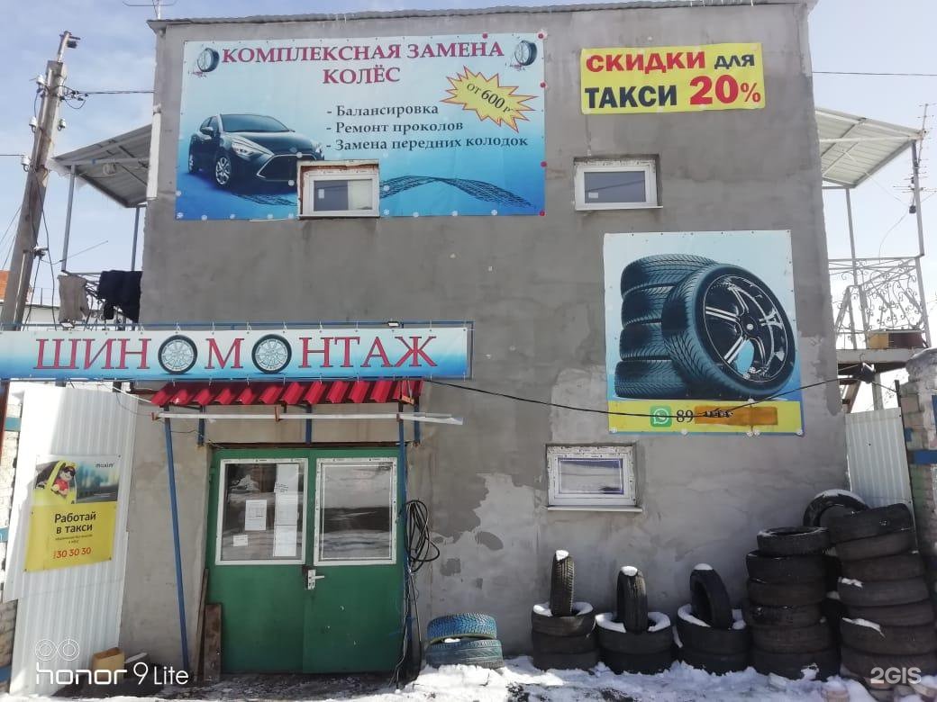 Стерлитамак улица днепровская. Днепровская 5 стерлитамак. Школа 22 асбест. Днепровская 20 стерлитамак. Днепровская 20 стерлитамак.