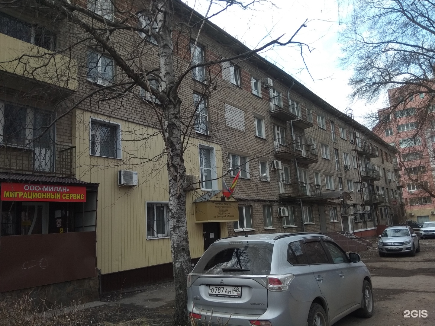 дом улица гагарина 131а. гагарина 131 липецк. ул гагарина 131 липецк. липецк ул гагарина 131 на карте. московская улица 157 липецк.