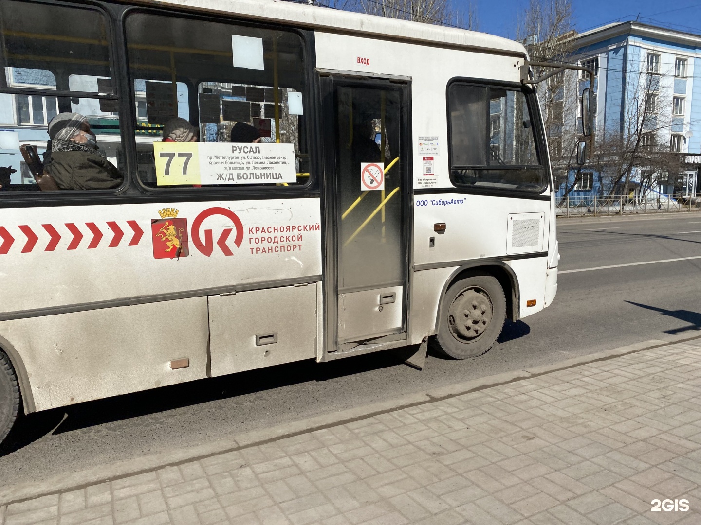 77 автобус красноярск маршрут. Автобус 77 Красноярск. Автобус 77 Омск. 64 Автобус Красноярск. Автобус 34 Красноярск.