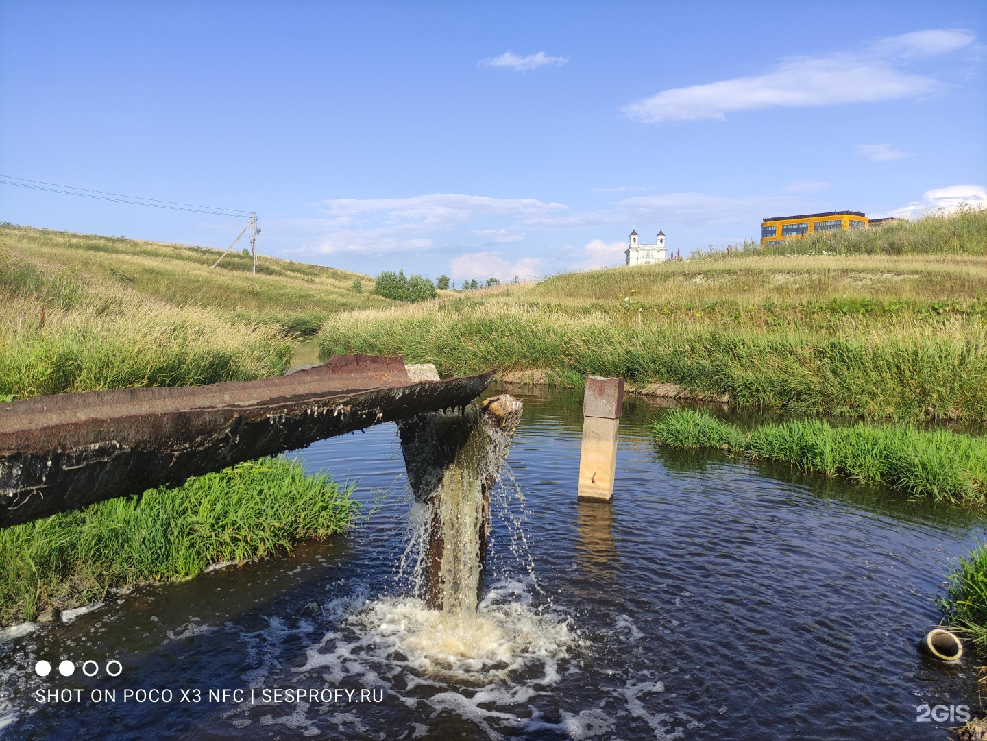 Пулковское водохранилище