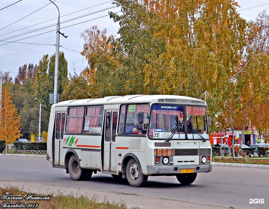 Автовокзал балаково. 22 Автобус Балаково. Балаково общественный транспорт. МУП Балаковоэлектротранс. Автобусы ПАЗ Балаково.