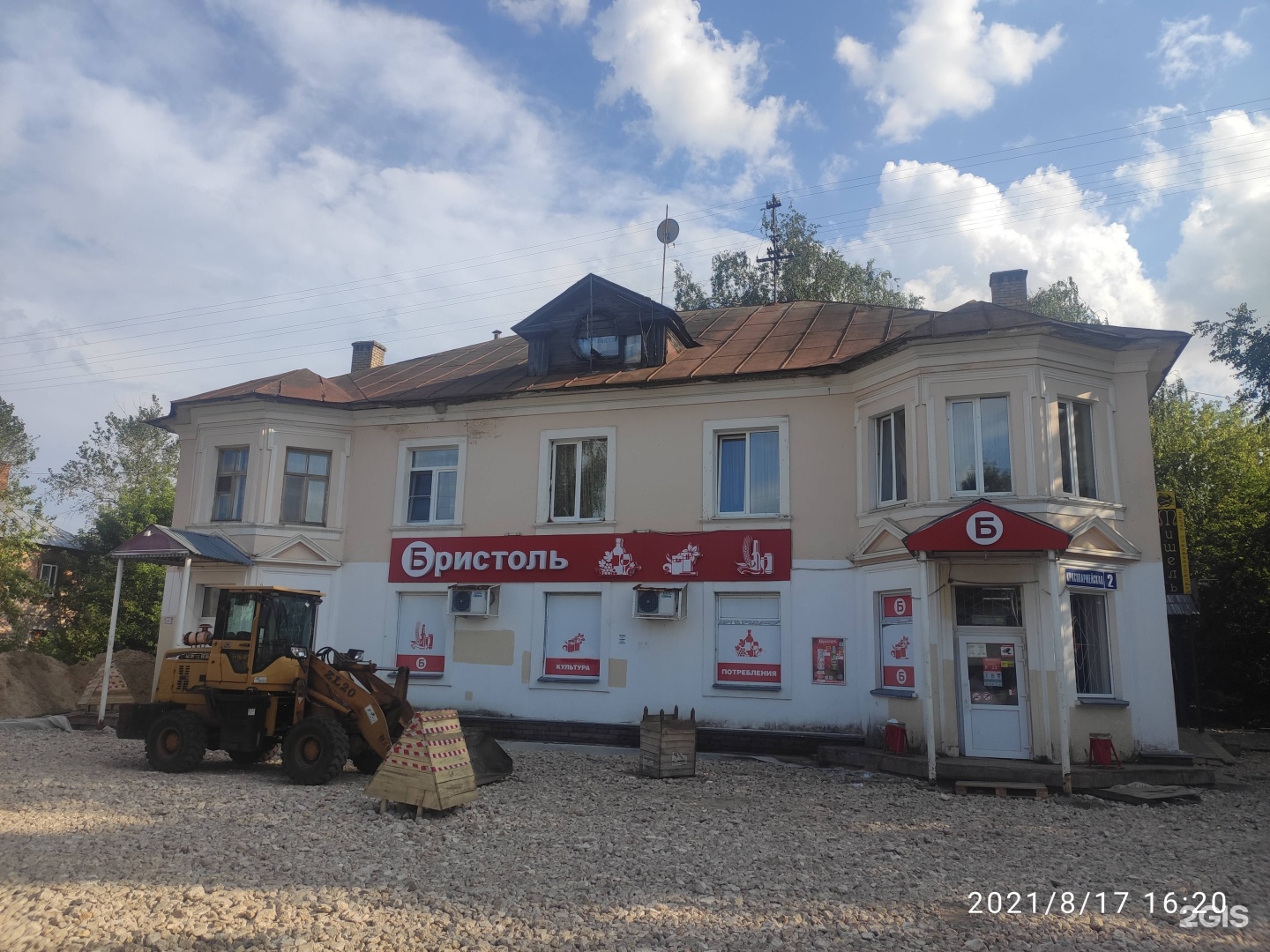 Кафе колесница дзержинск ленина 123. Автомиг бор нижегородская область. 113 дзержинск. 113 дзержинск. Ликинский автобусный завод.