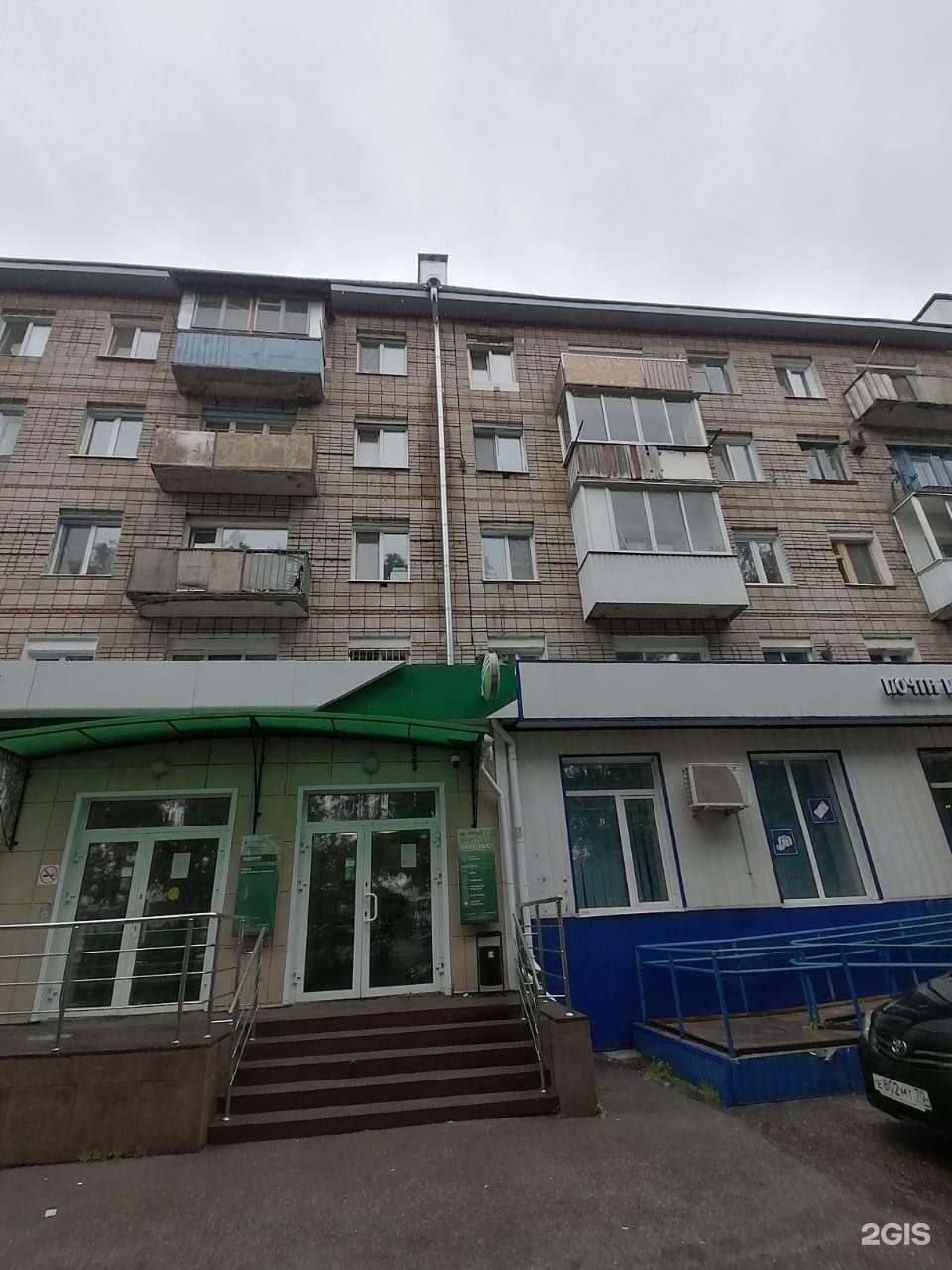 Иркутский 102. Иркутский тракт 102 Томск. Иркутский тракт 102 Томск Сбербанк. Иркутский тракт 185/1. Сбербанк Томск Иркутский тракт.