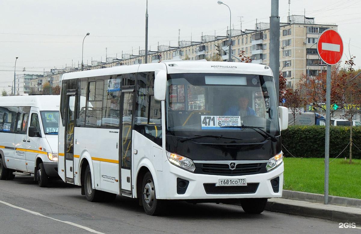 471 автобус маршрут. 471 Маршрут Видное. 471 Автобус Видное. Автобус 471 Домодедовская. Видное автобус 471 6 маршрут.