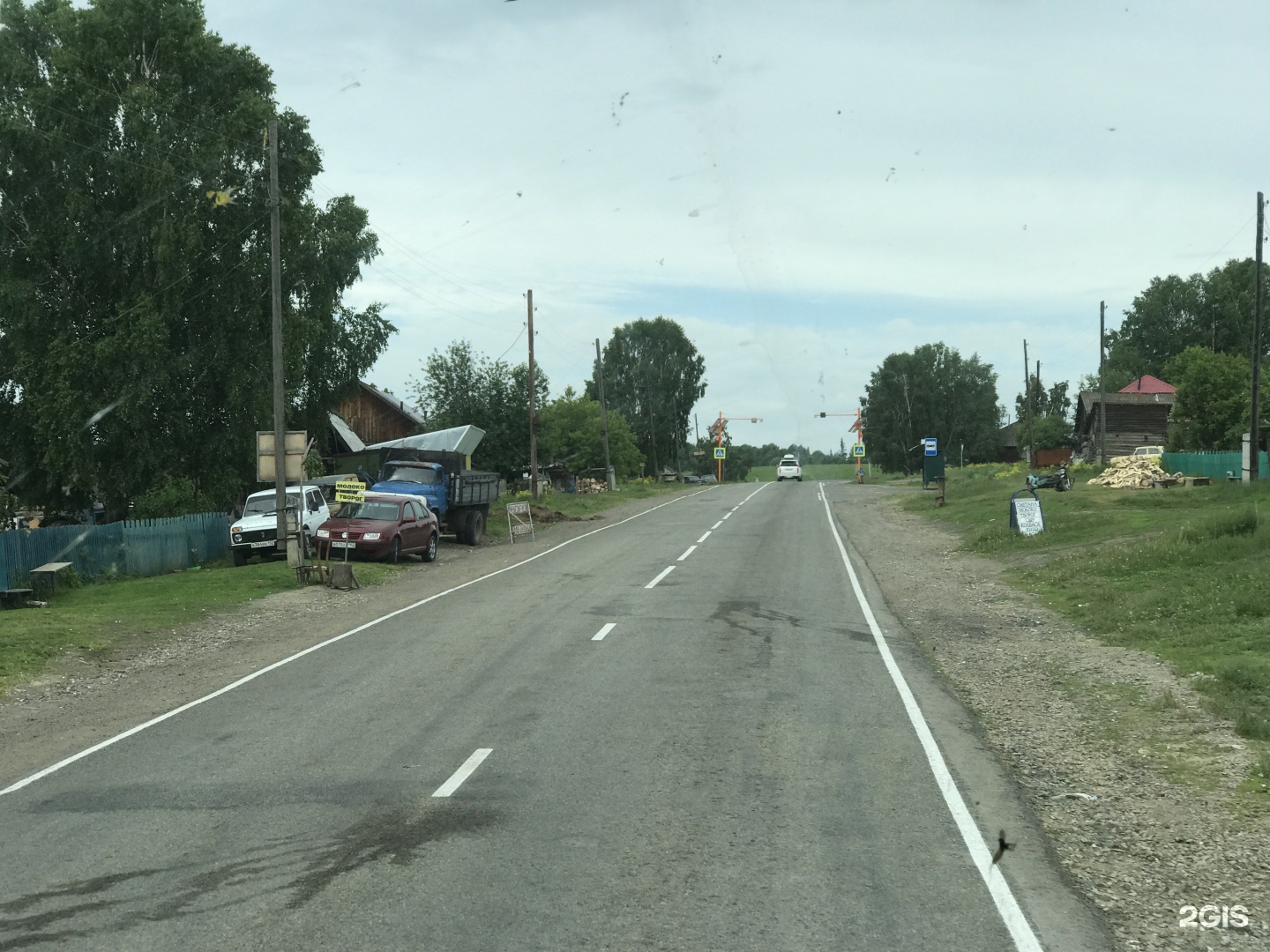 Погода мартыново алтайский край на 10. Последниково Алтайский край. Погода в Последникова.