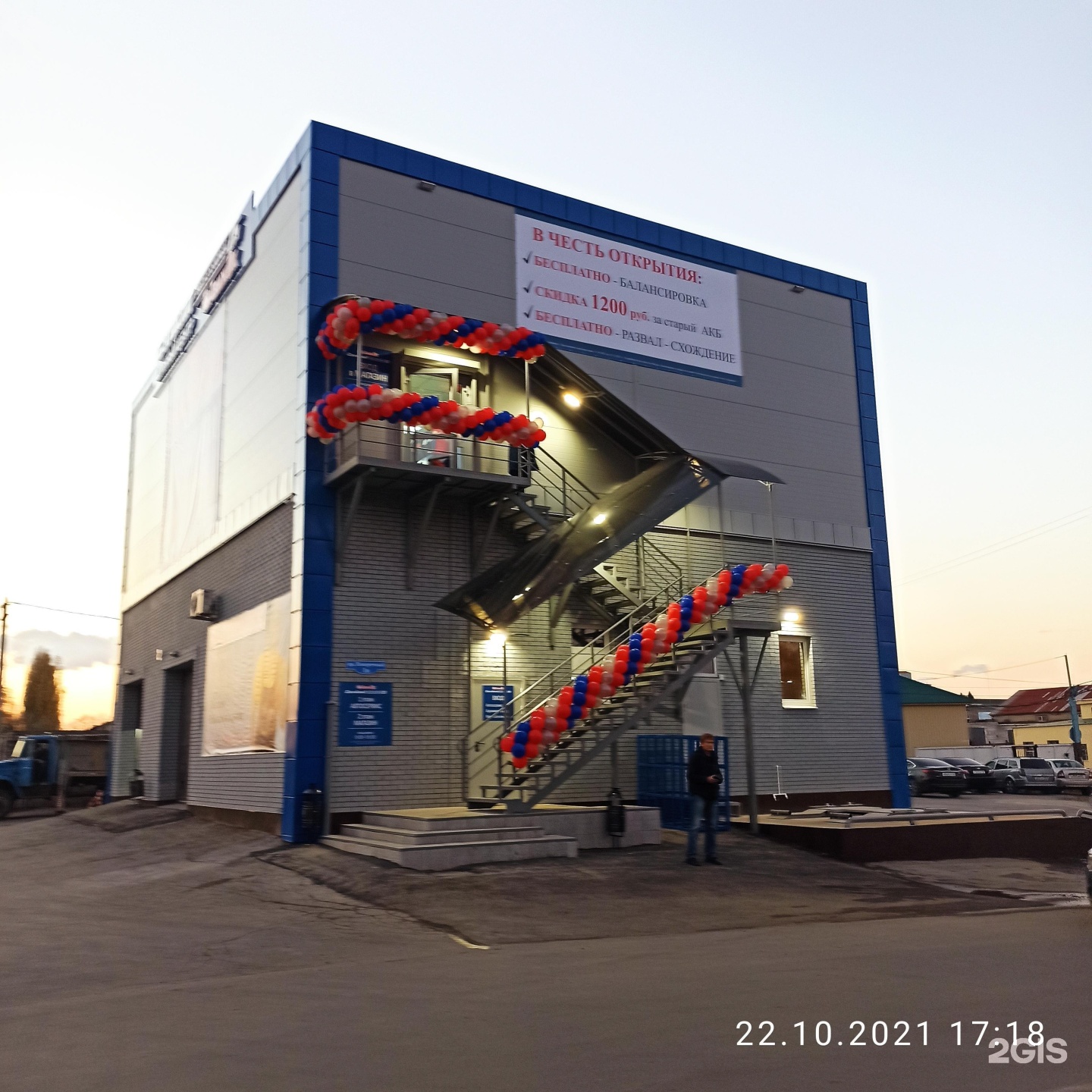 Поперечный проезд 1 липецк. Липецк поперечный проезд 1. Поперечный проезд 5 а липецк. Доброга липецк. Поперечный проезд 5 а липецк.