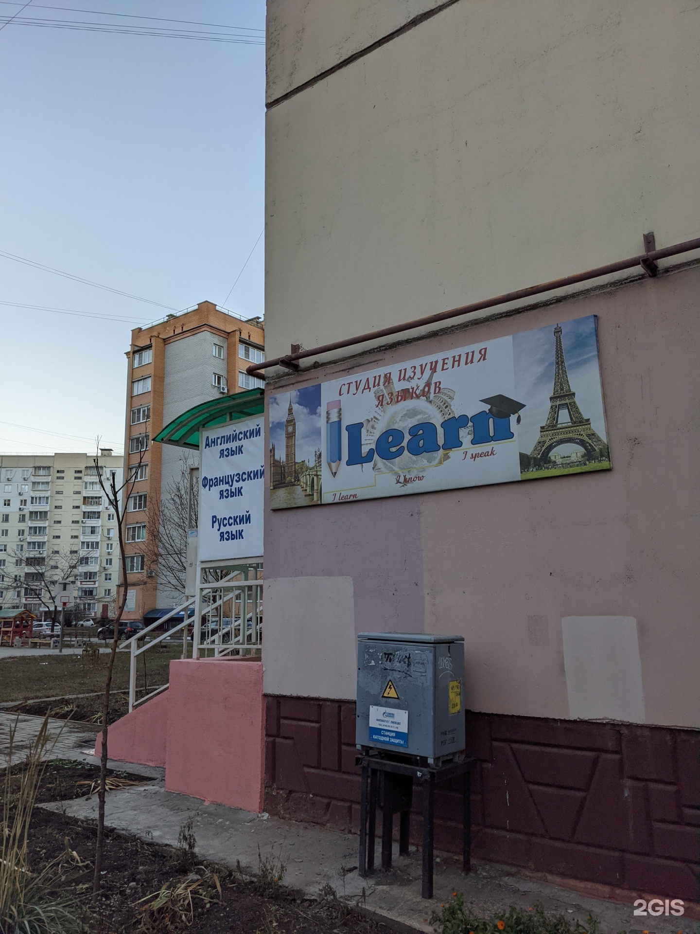 Мой малыш теперика. Улица теперика 3 липецк. Мой малыш теперика. Улица теперика липецк. Липецк улица теперика д 5.