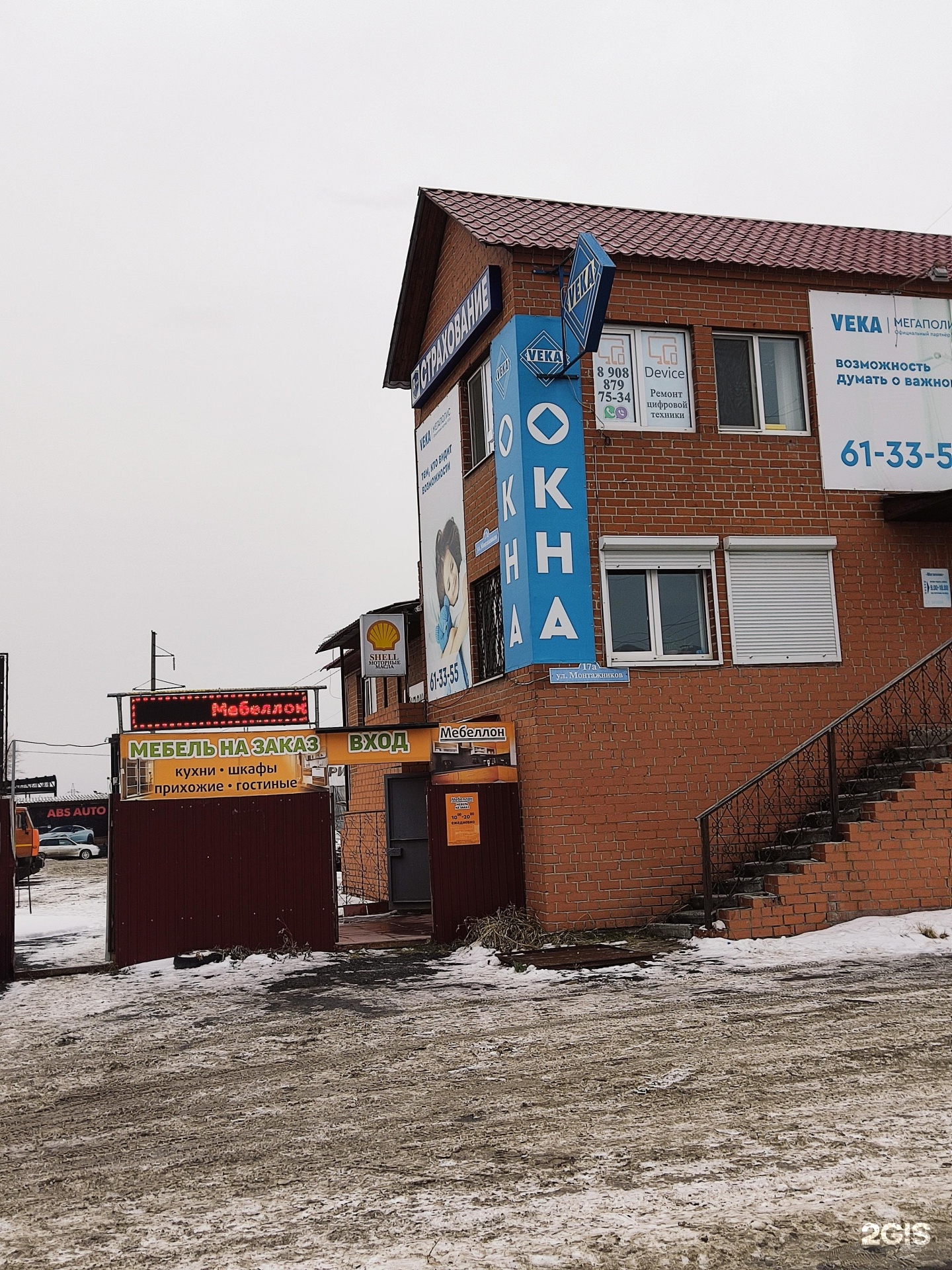 улица монтажников 17. монтажников 17 корпус 1 тюмень. 17,. тюмень, ул. улица монтажников 17.