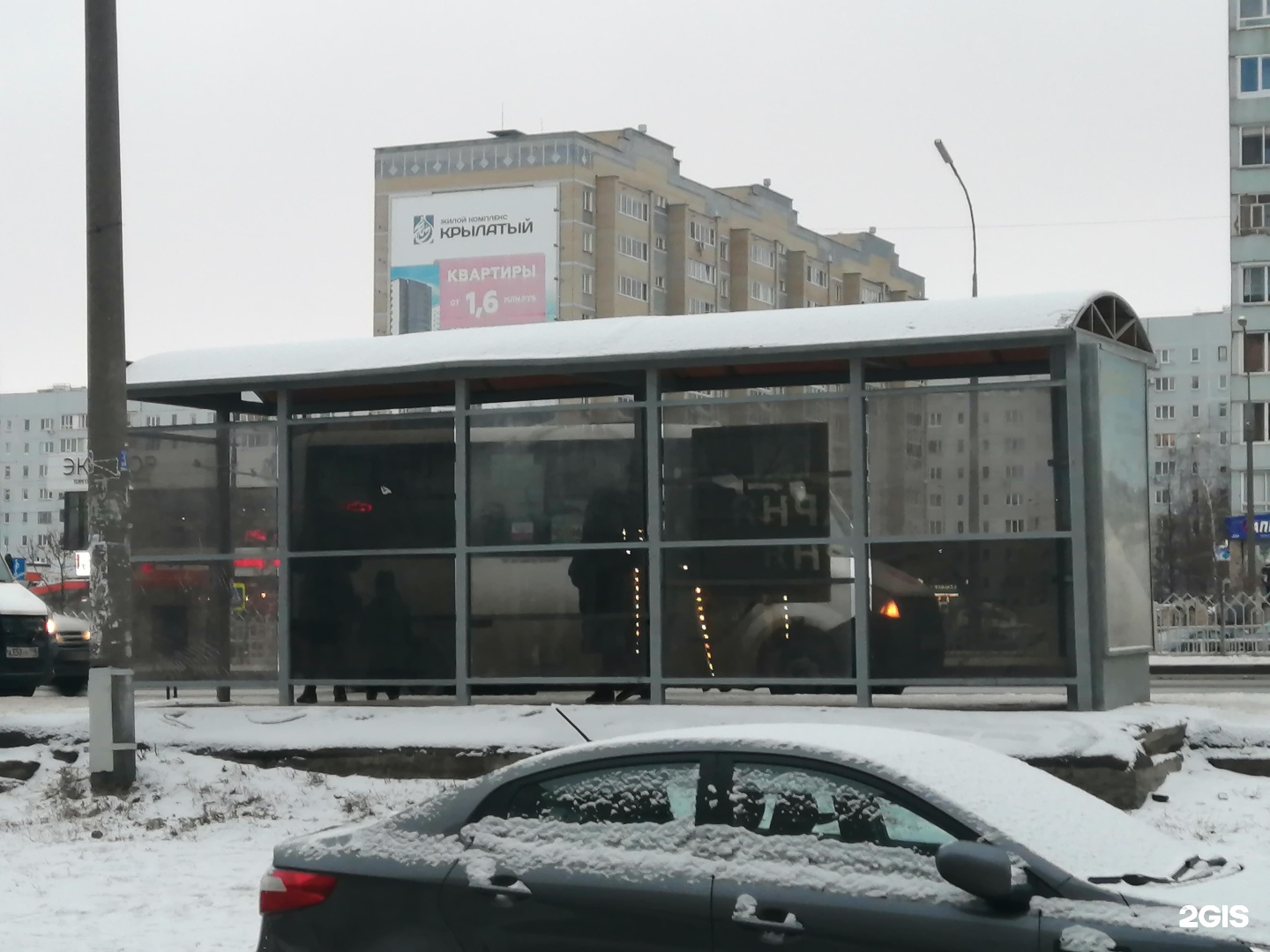 Санпединстанция набережные челны остановка