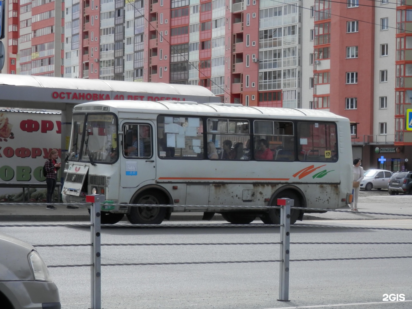 Челябинск синегорье автобус