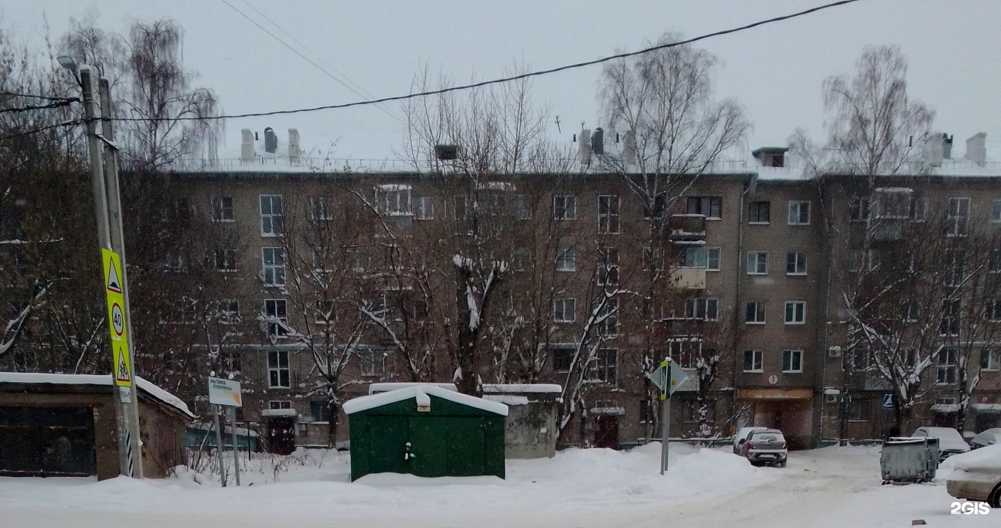 Огонек иваново шереметевский проспект