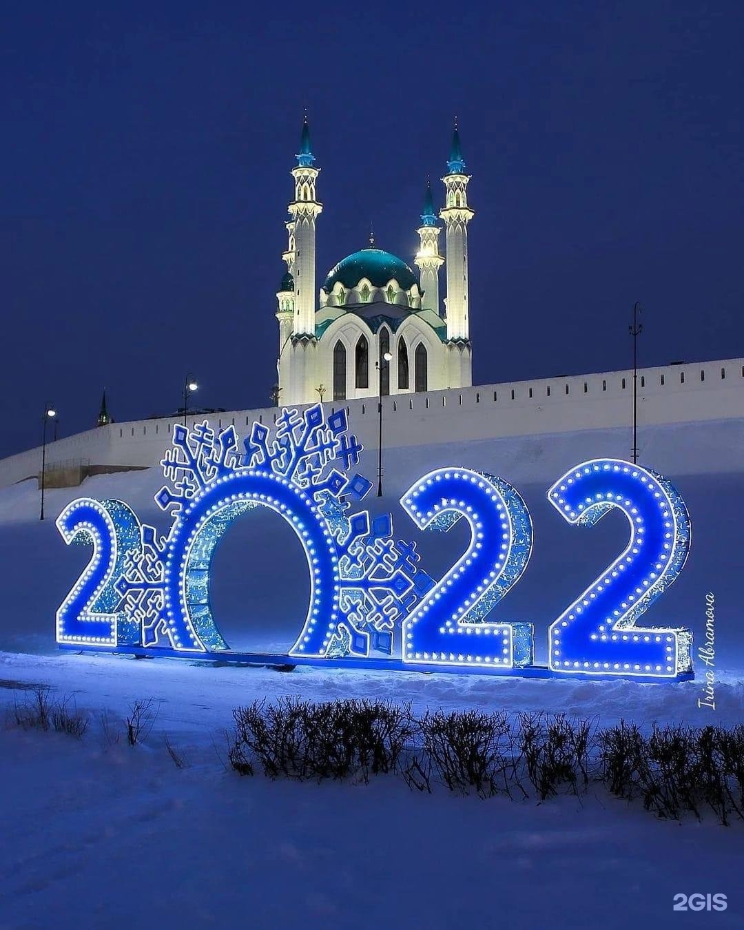 Зимой 2023 год. Казань 2022. Казань зима 2022. Набережная Казань 2023. Зимняя Казань 2022 достопримечательности.