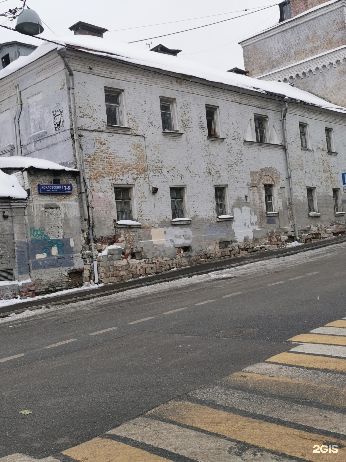 Хохловский переулок. Хохловский переулок 7-9. Дом Юргенсона в Хохловском переулке.