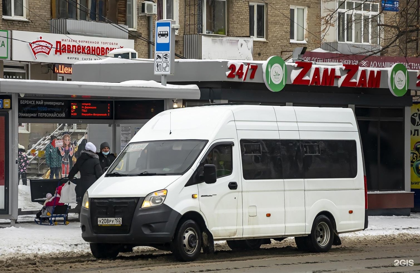 288 Маршрут Уфа. 288 Автобус маршрут. Автобус 288 Москва. Универмаг Первомайский Уфа.