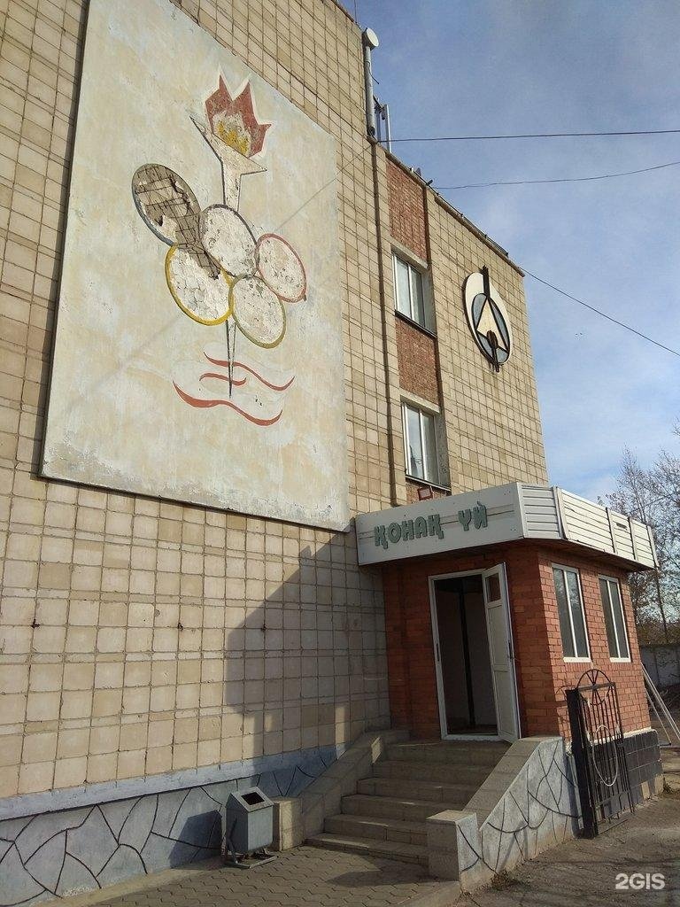 Жастар