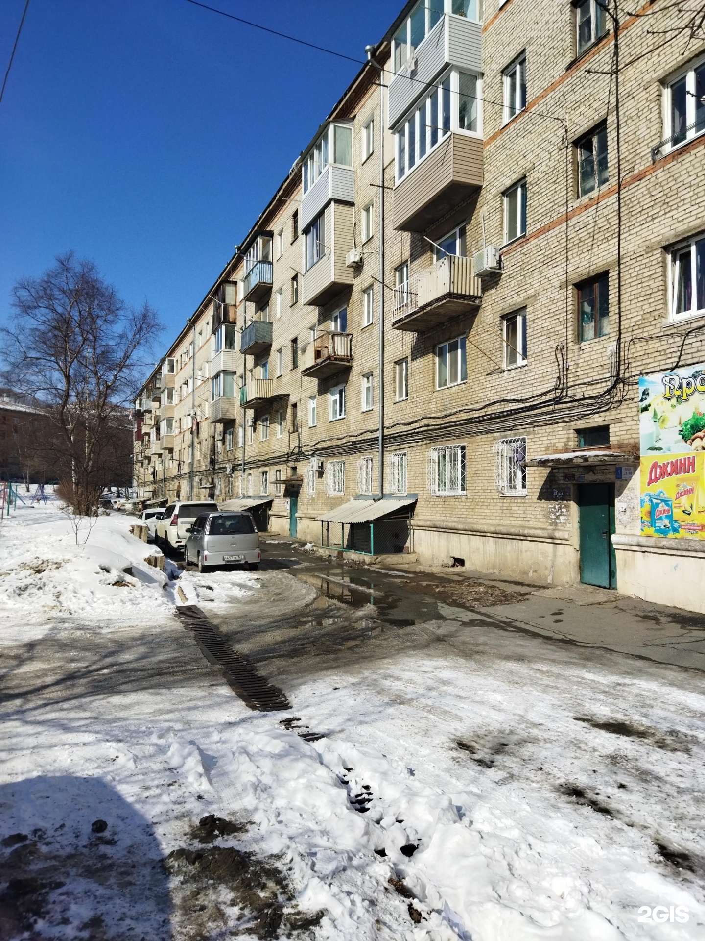 Ул дальняя красноярск. Ул дальняя красноярск. Ул дальняя красноярск. Дальняя 17 красноярск поминальный зал. Сибсервис тюмень.