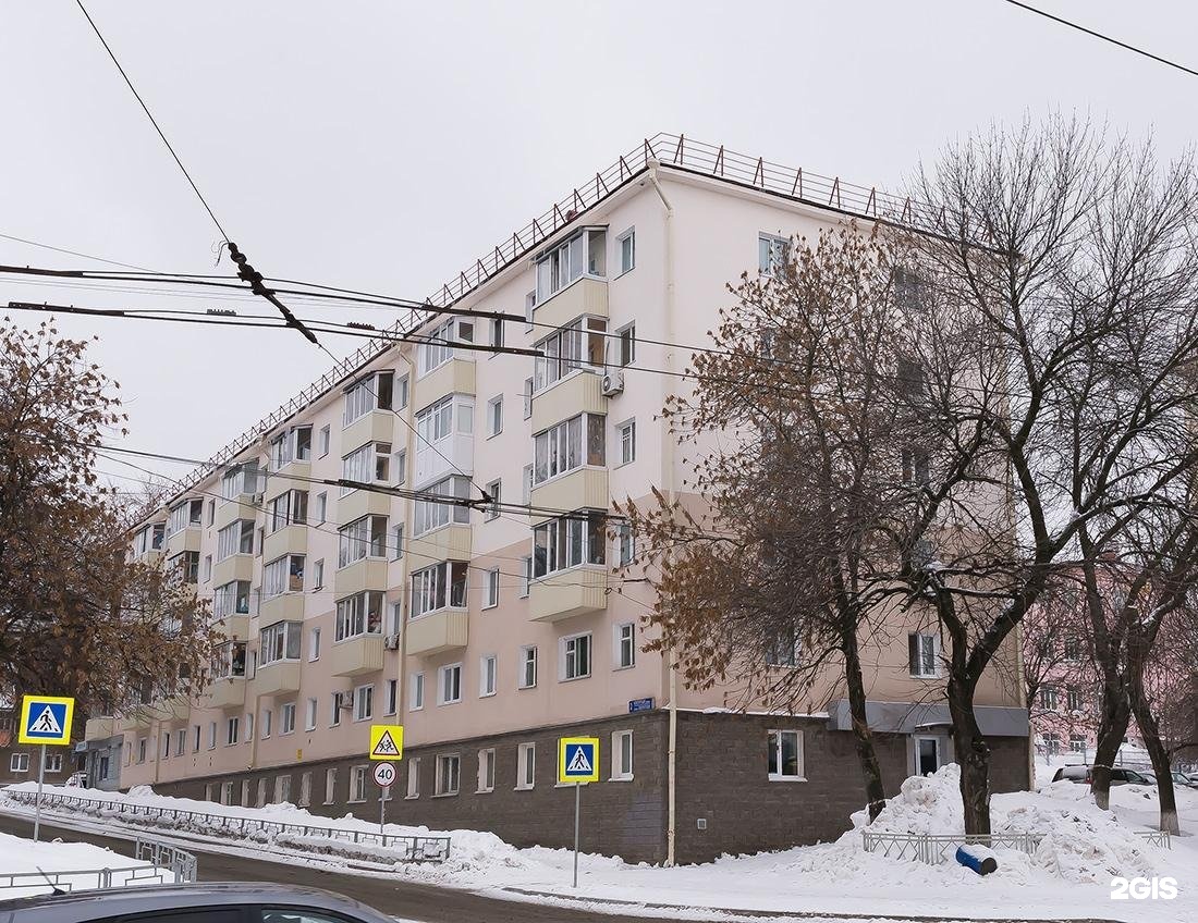 Сочи конституции улица 44/7. Ул конституции 22 оренбург. Улица конституции ссср оренбург. Ул конституции 13 уфа. Максима горького 34.