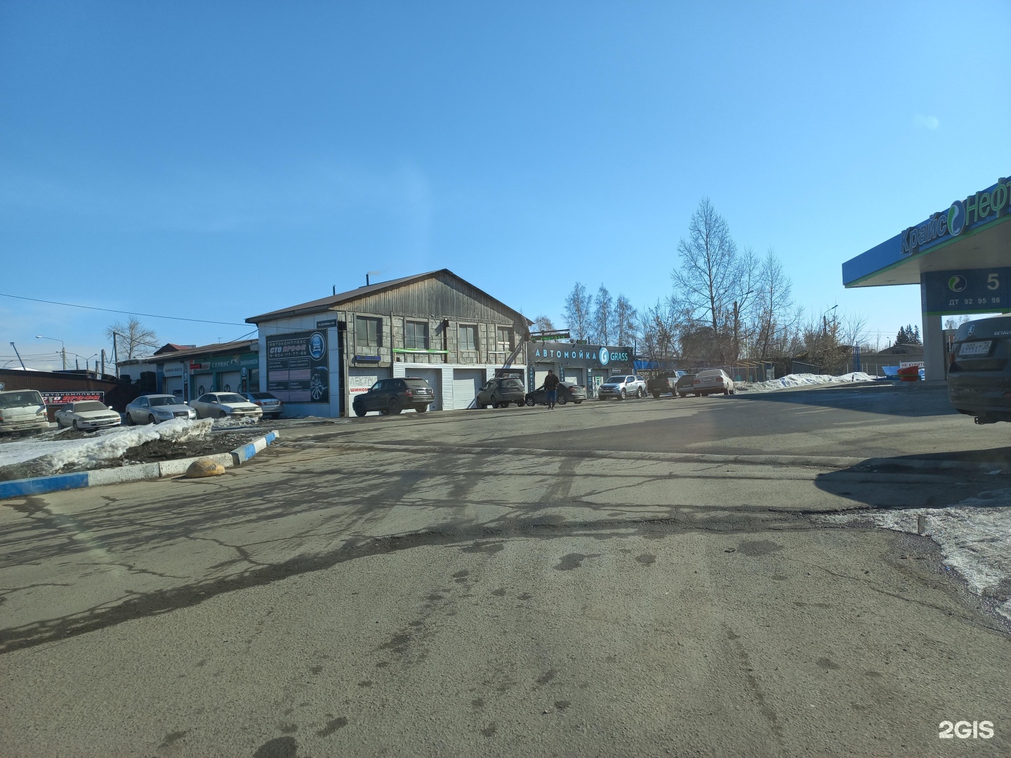 Ширямова 48/2 иркутск. Ширямова 4 иркутск. Автомойка stihl ширямова 24 иркутск. Ширямова 4. Ширямова 24 иркутск.