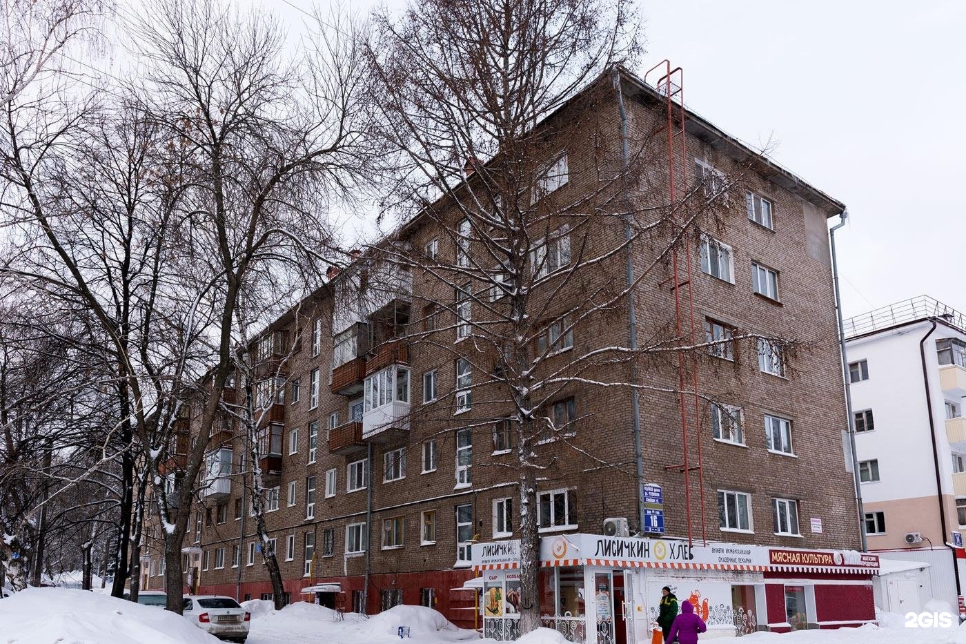 Ул чудинова уфа. Ул чудинова уфа. 1-464д. Чудинова 2а. Ул чудинова уфа.