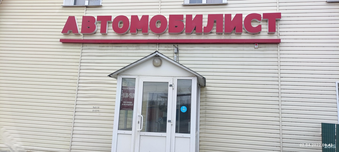 Юрга план города. Автобус 35 схема маршрута. Юрга 2гис. Спутник юрга магазины. Юргинский автовокзал.