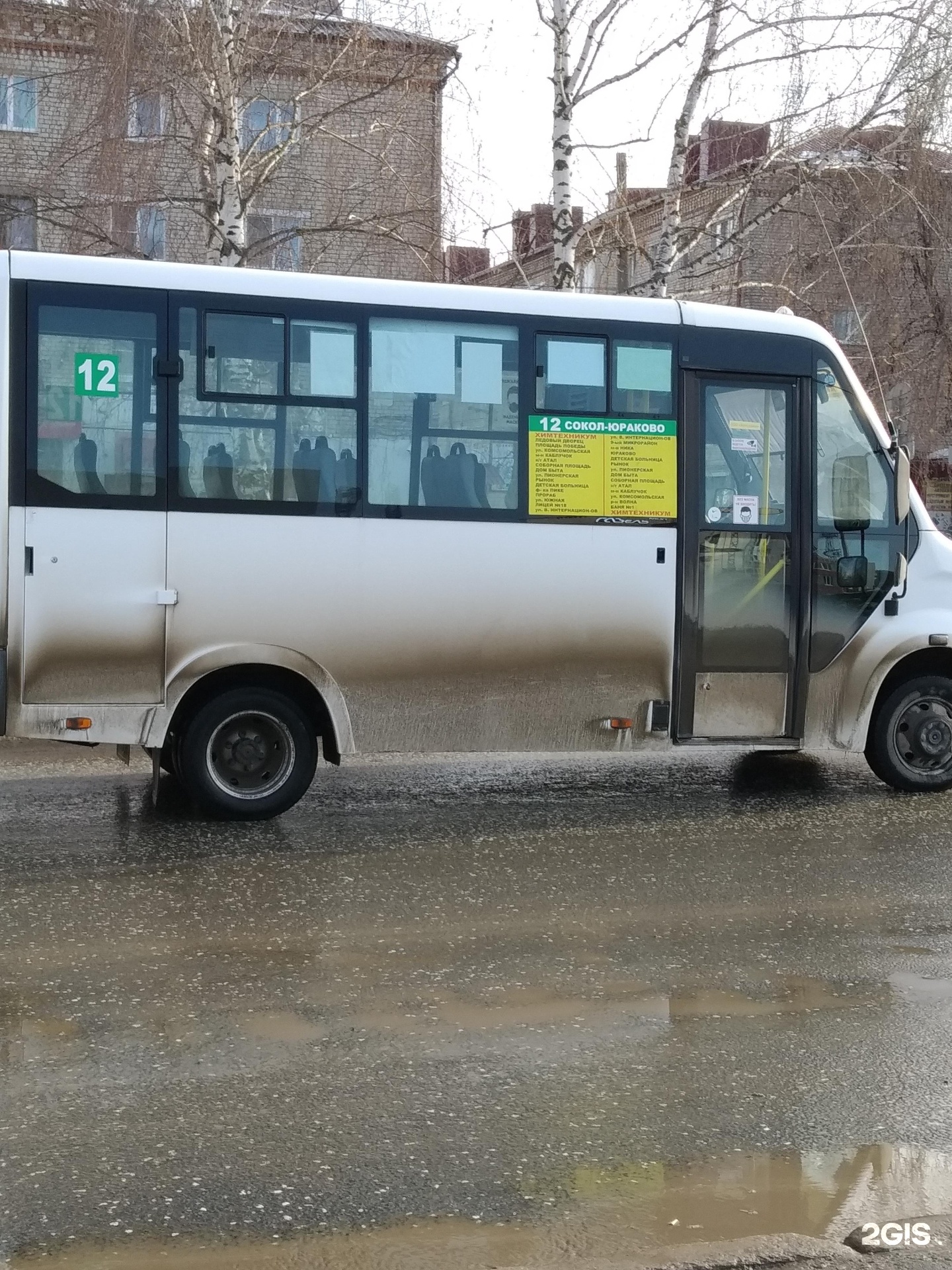 Автобус Новочебоксарск. Автобус Новочебоксарск Цивильск. Маршрутка на 12 персон.