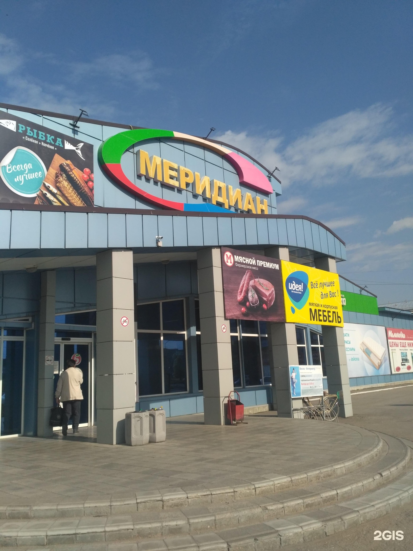 Дмш 2 рубцовск. Диагностический центр рубцовск. Рубцовск 2. Щетинкина 2 рубцовск. Проспект ленина рубцовск 59.