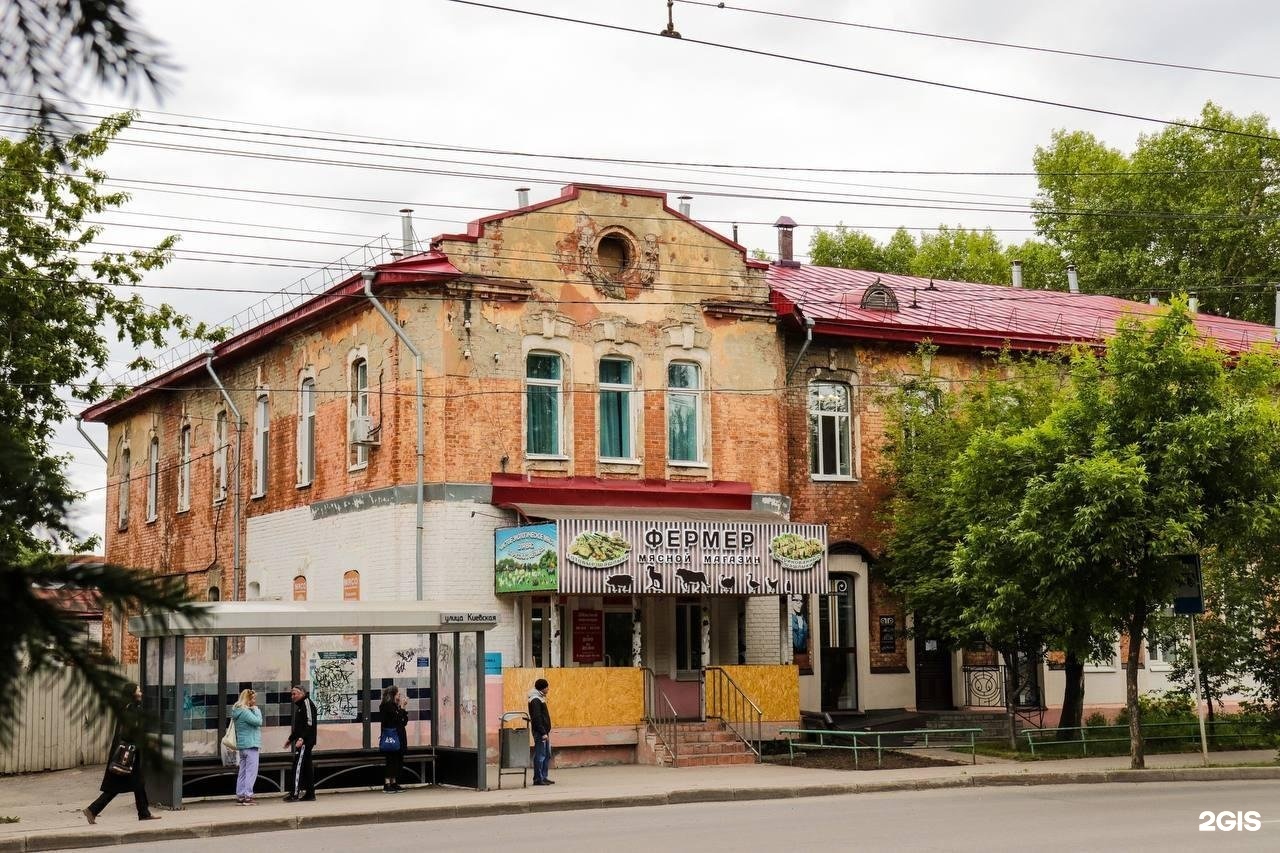 Киевски томск. Кирова 2 Томск. Проспект Кирова Томск.