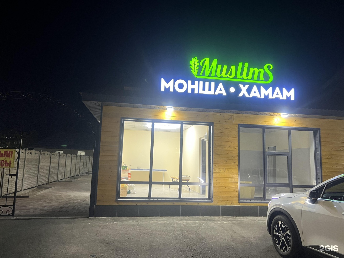 Muslims
