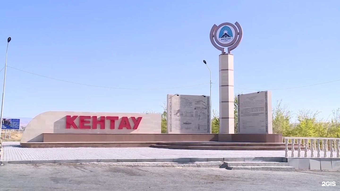 Спутниковая карта кентау