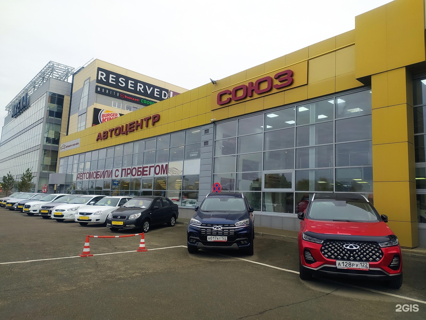 Купить Автомобиль В Союз Авто Барнаул