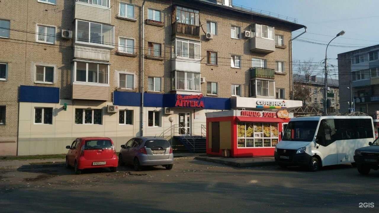 Avisport ru ул гагарина 2 1 фото