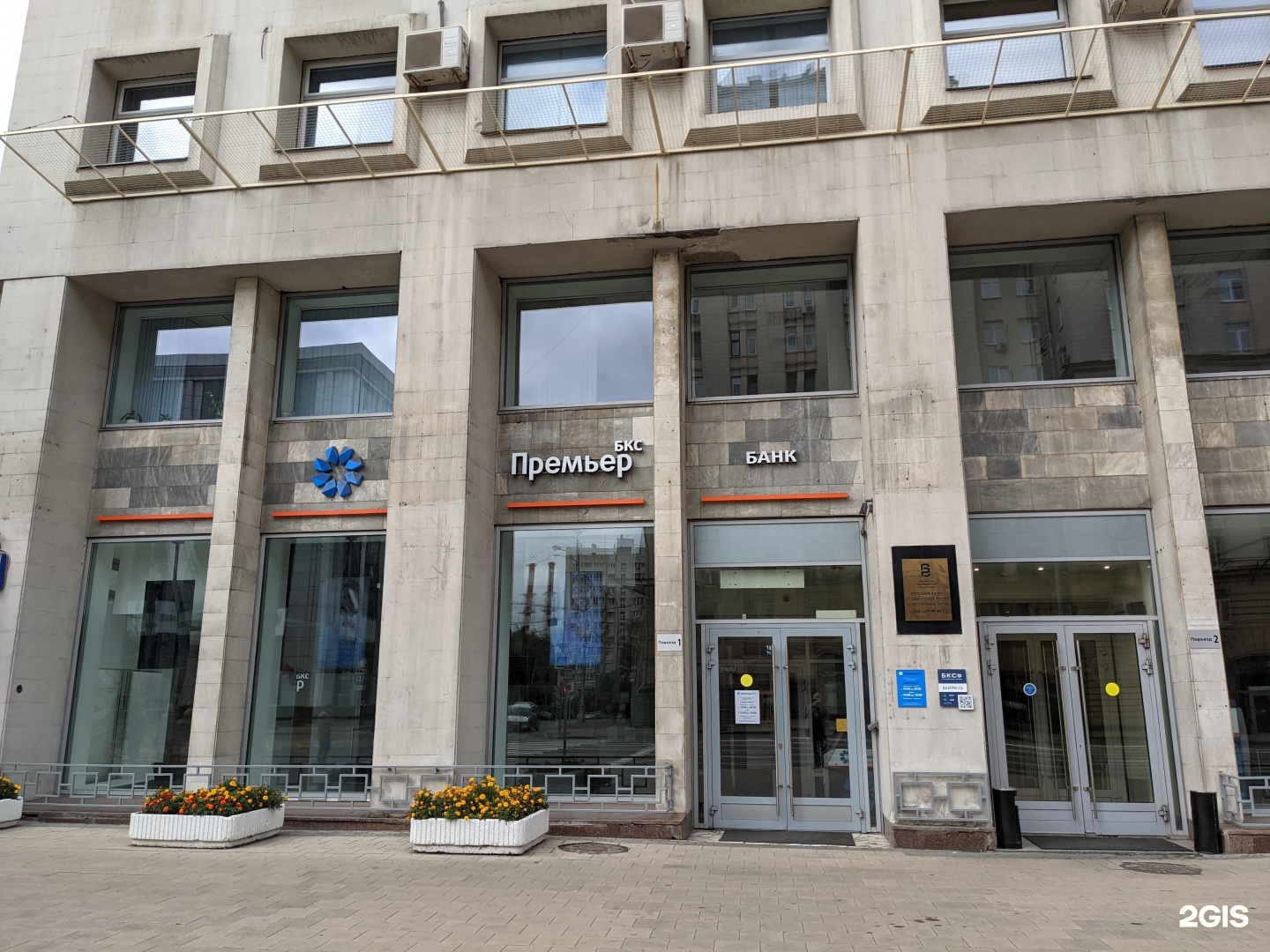 кутузовский проспект 36 стр 4. 21 с. 4, стр. московский проспект 2/6 санкт-петербург. 2- й рощинский пр-д, д.