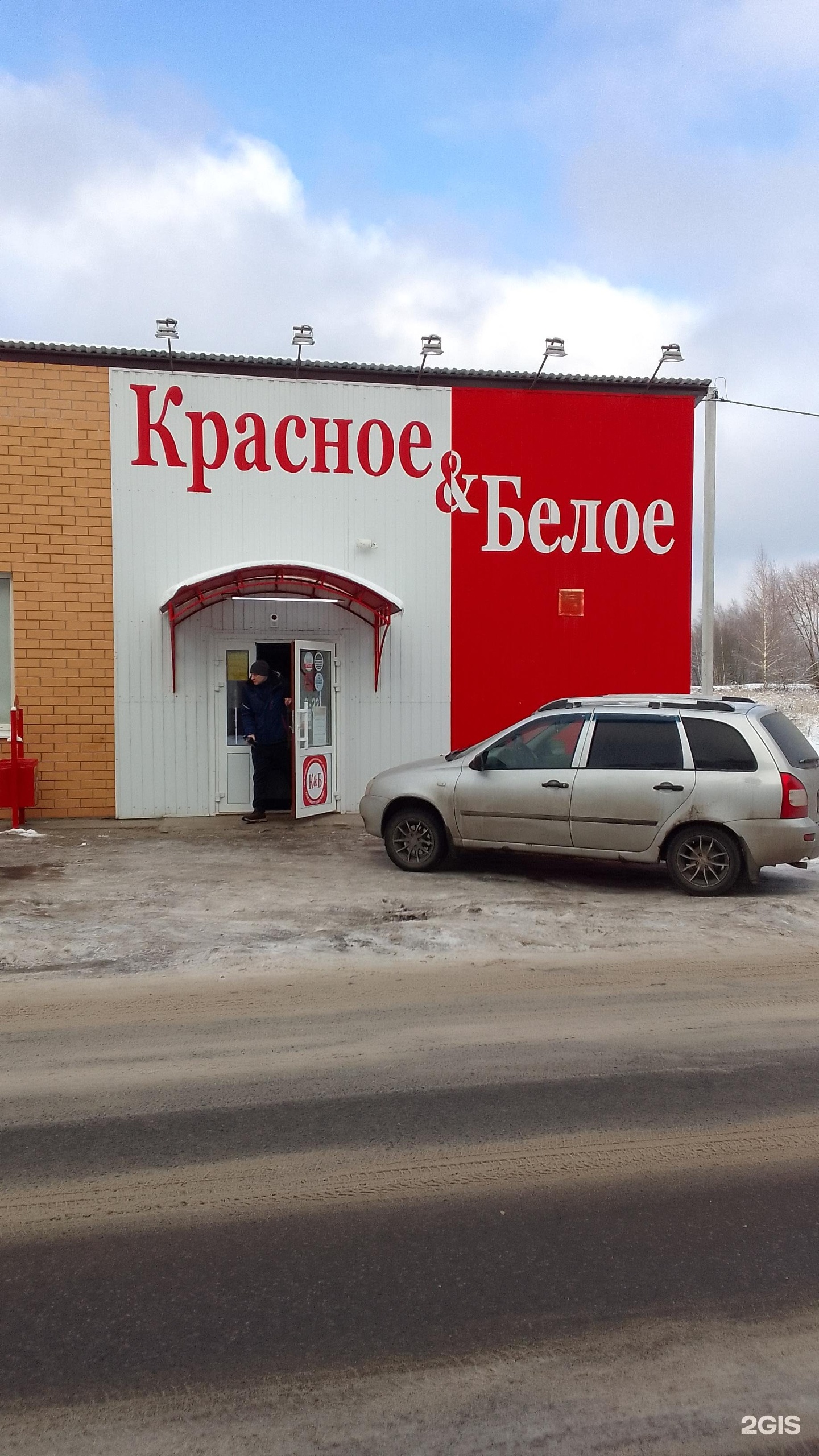 Лео пицца Брянск Фокинский. Лео пицца Брянск. Лео пицца Брянск линия. Лео пицца Брянск где линия.