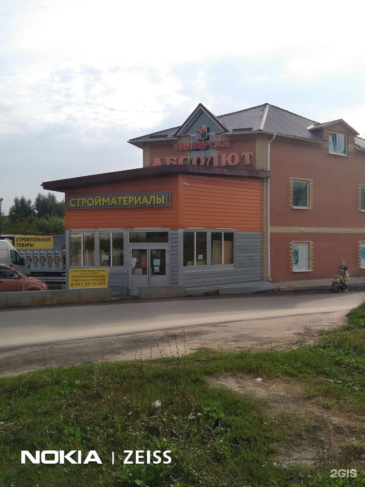 Лермонтова 41 владимир. Улица лермонтова 35 лакинск. Лакинск улица лермонтова. 39. 39.