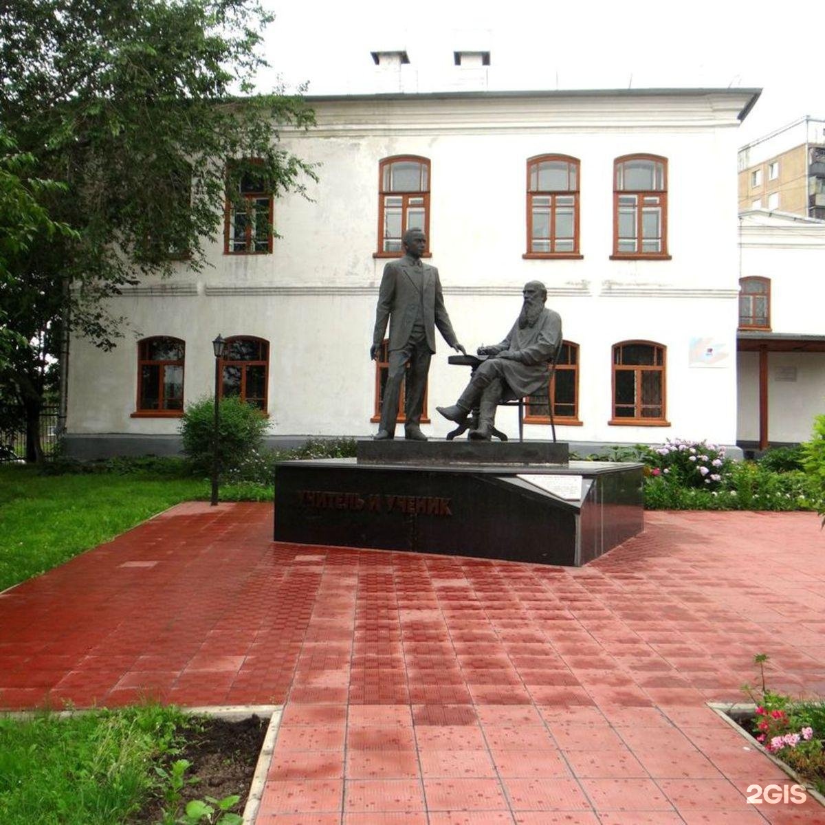 краеведческий музей новокузнецк